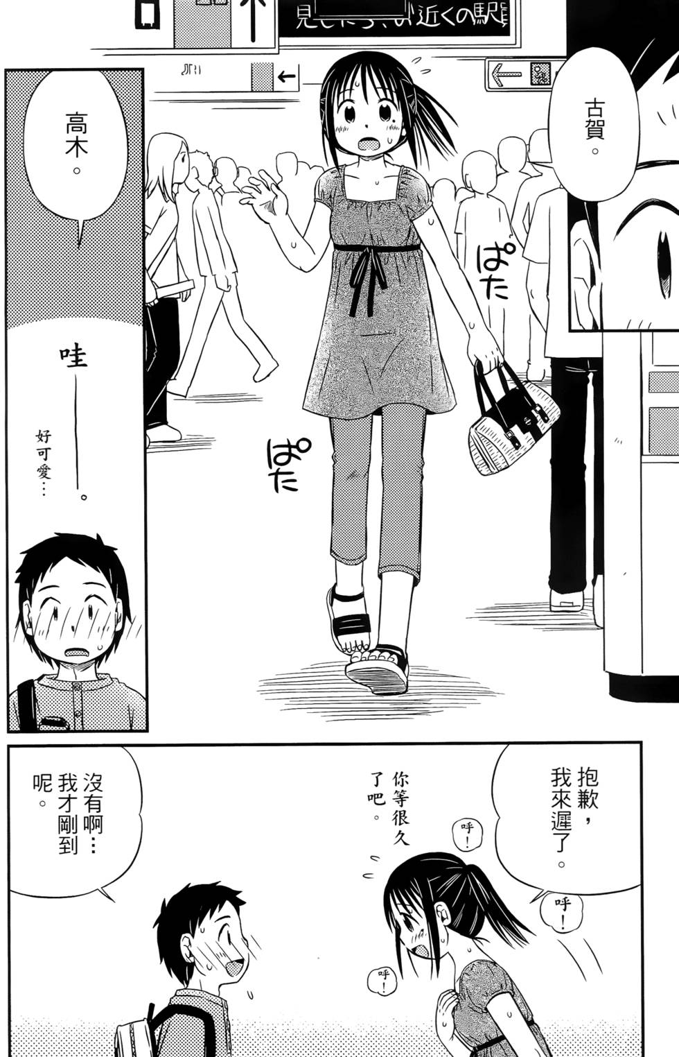 第118页