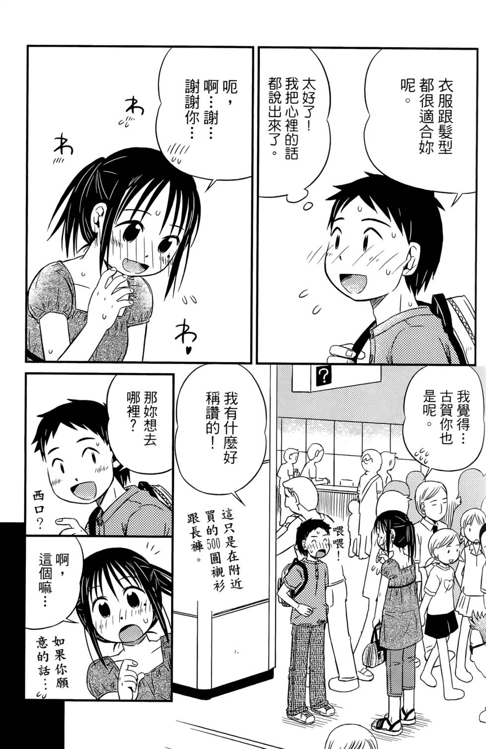 第119页