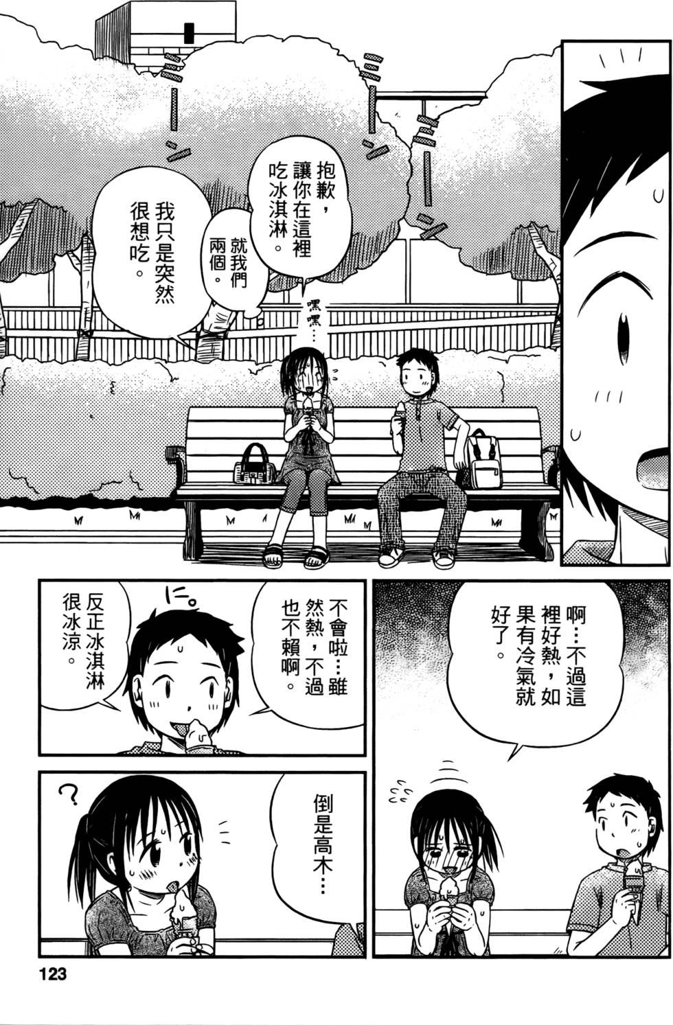 第121页