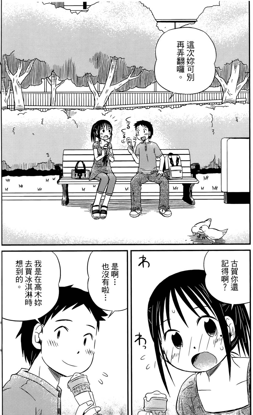 第122页