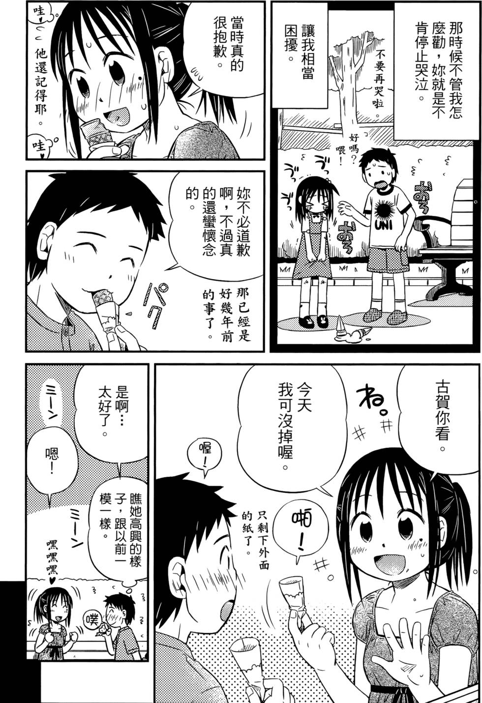 第123页