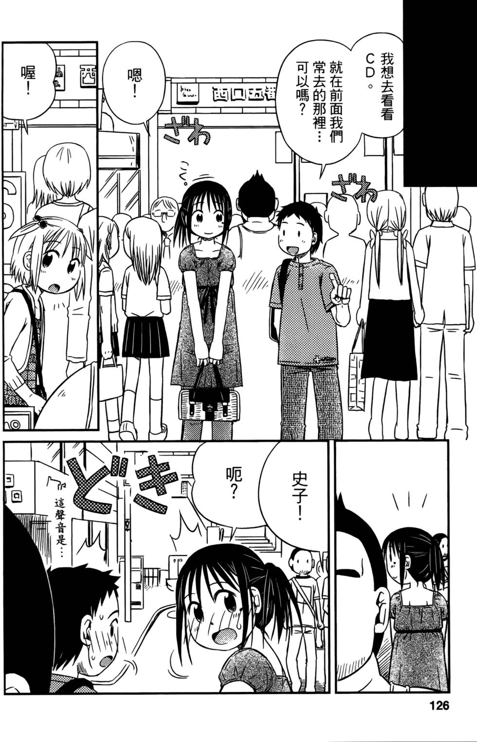 第124页