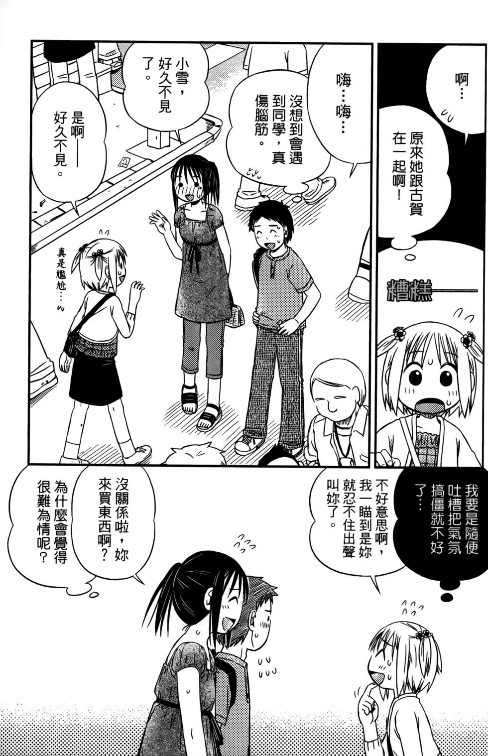 第125页