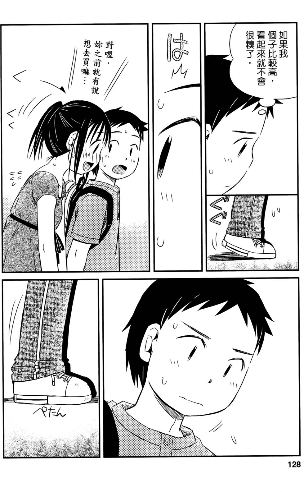 第126页