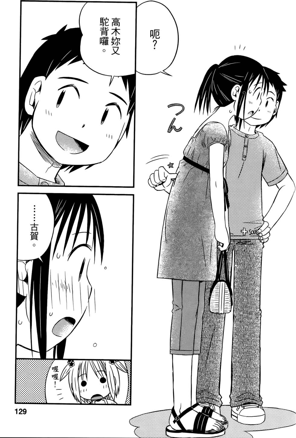 第127页