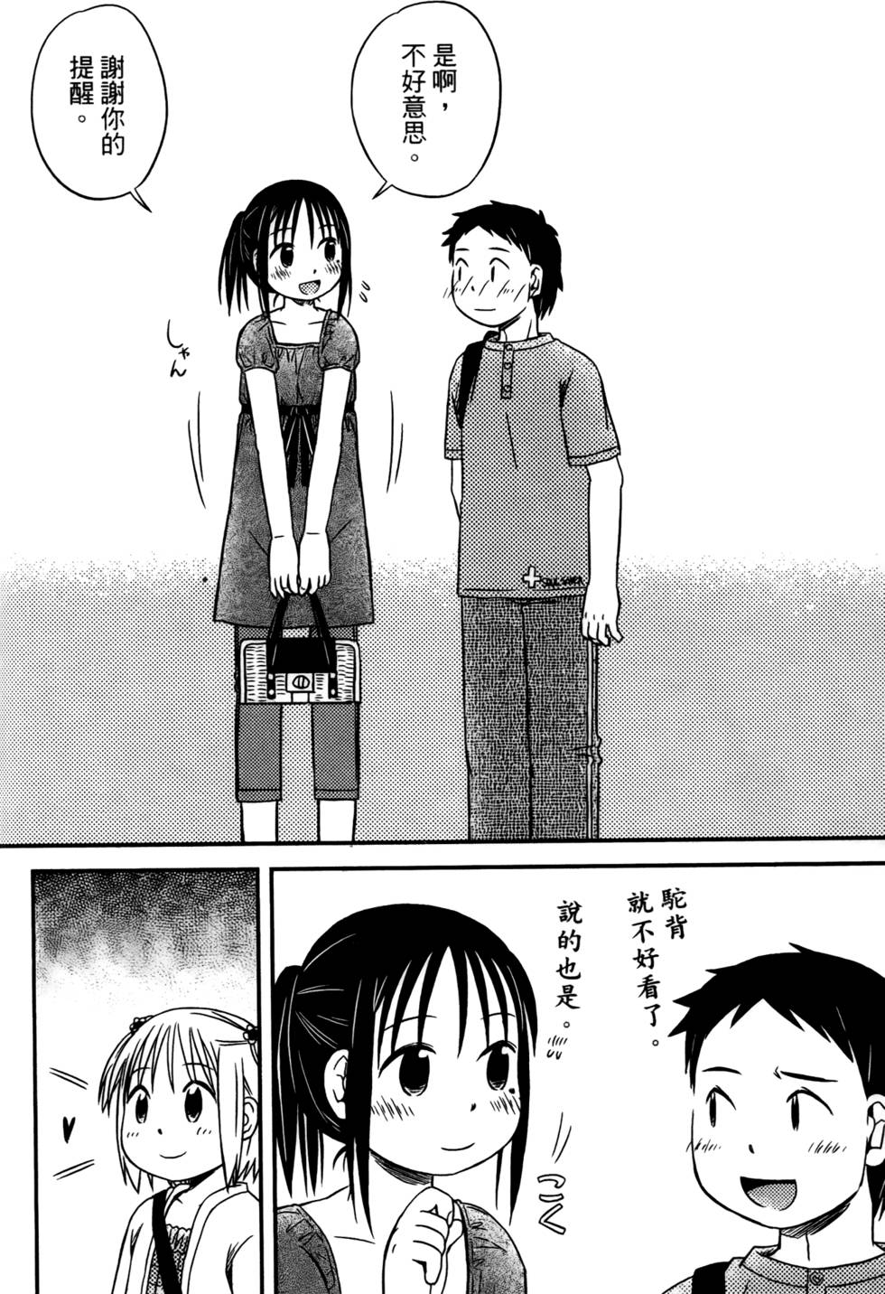 第128页
