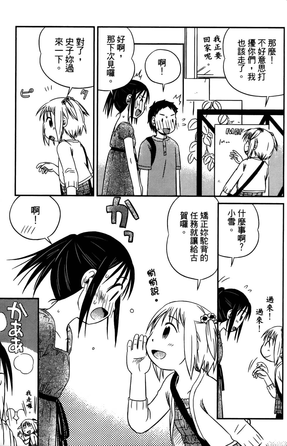第129页
