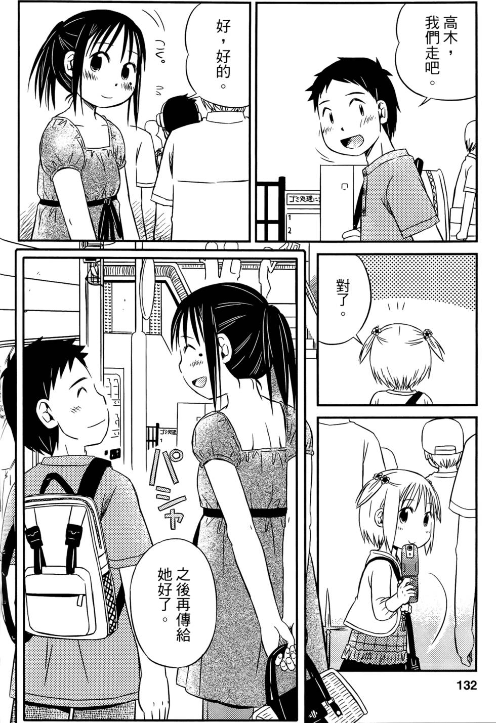 第130页