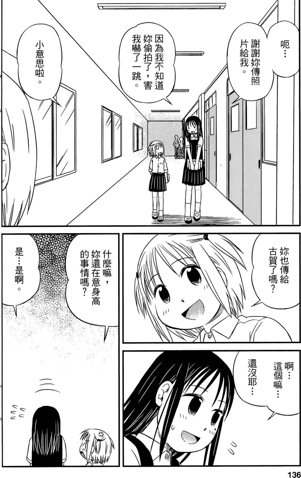 第134页