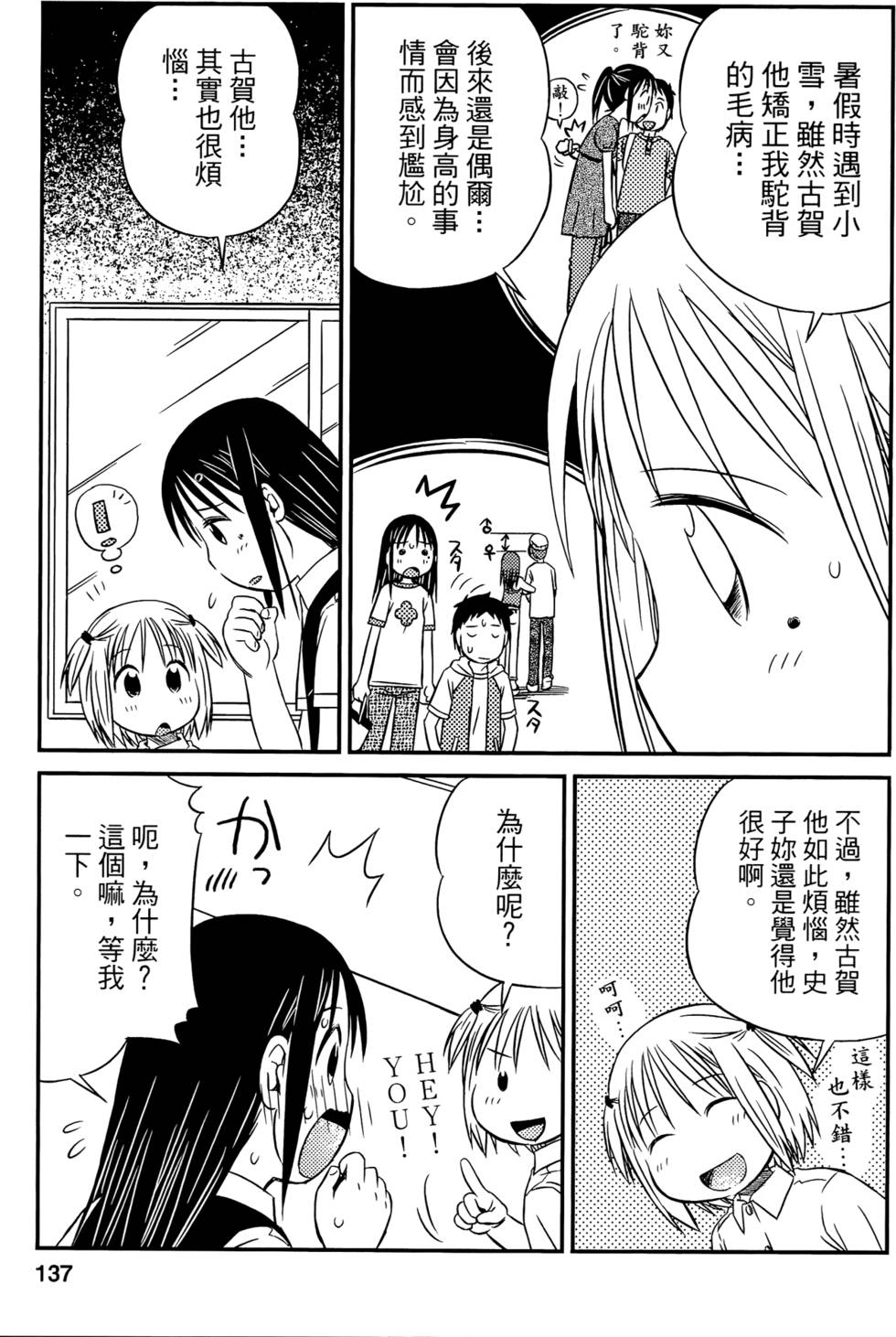 第135页