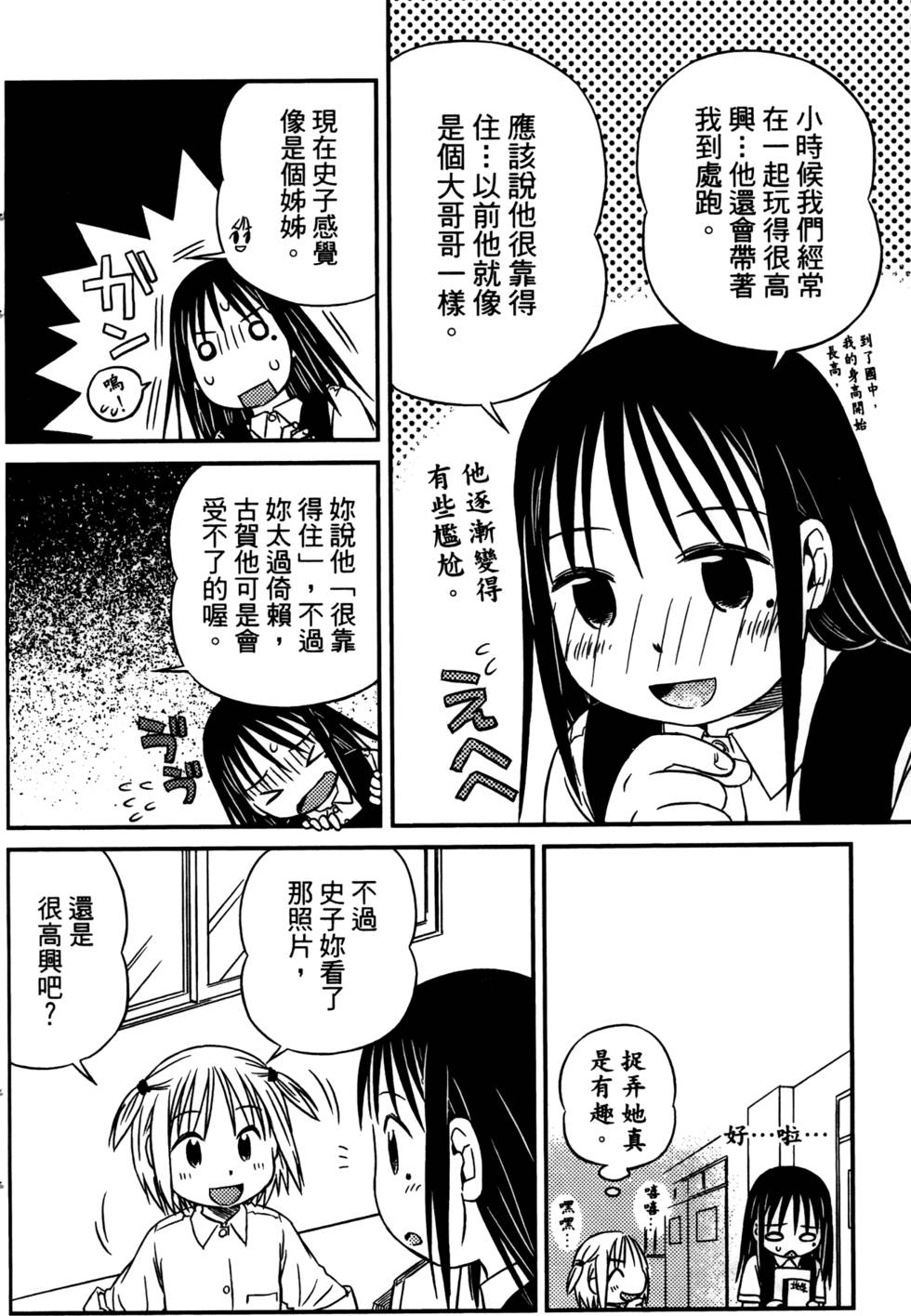 第136页