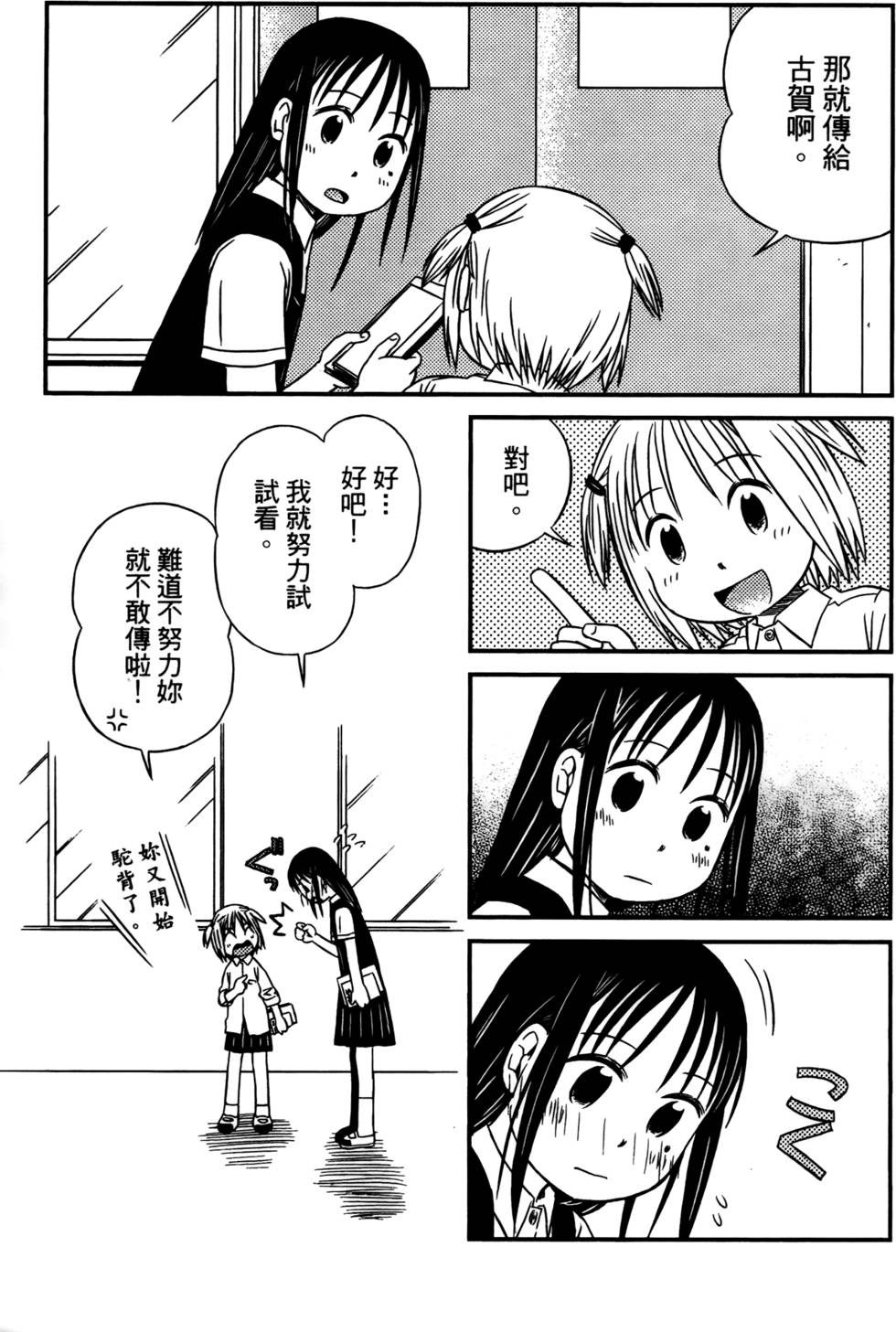 第137页
