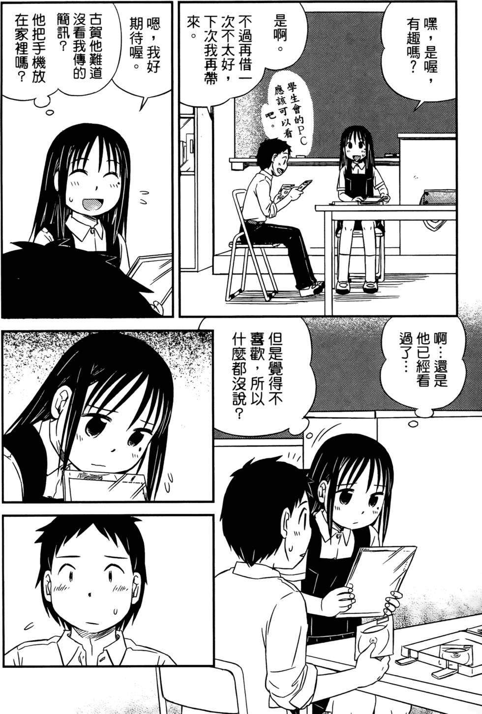 第140页