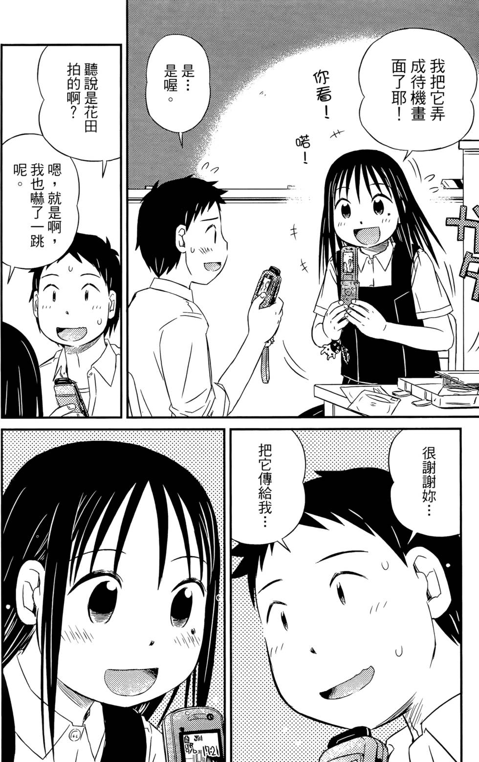 第142页