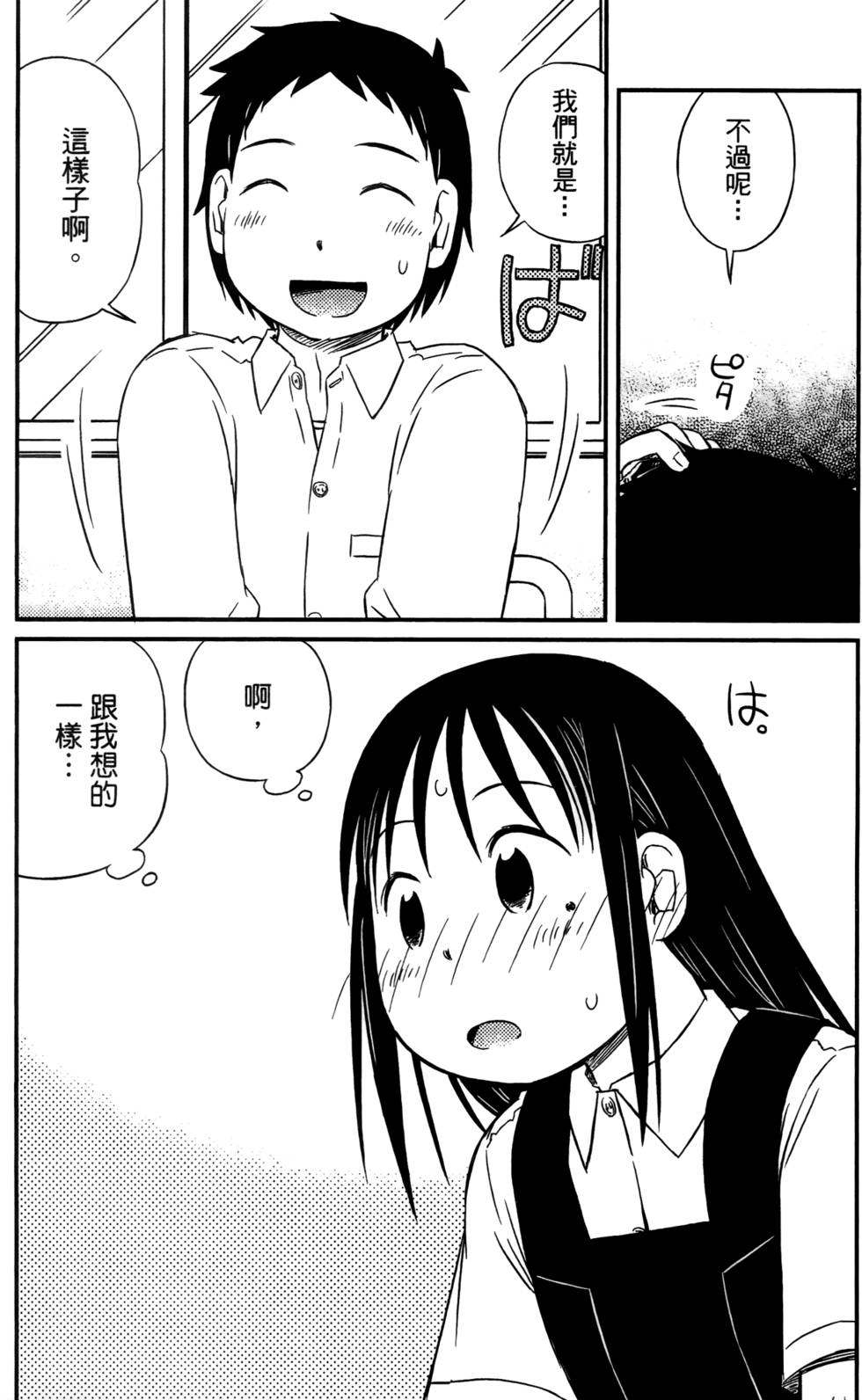 第145页
