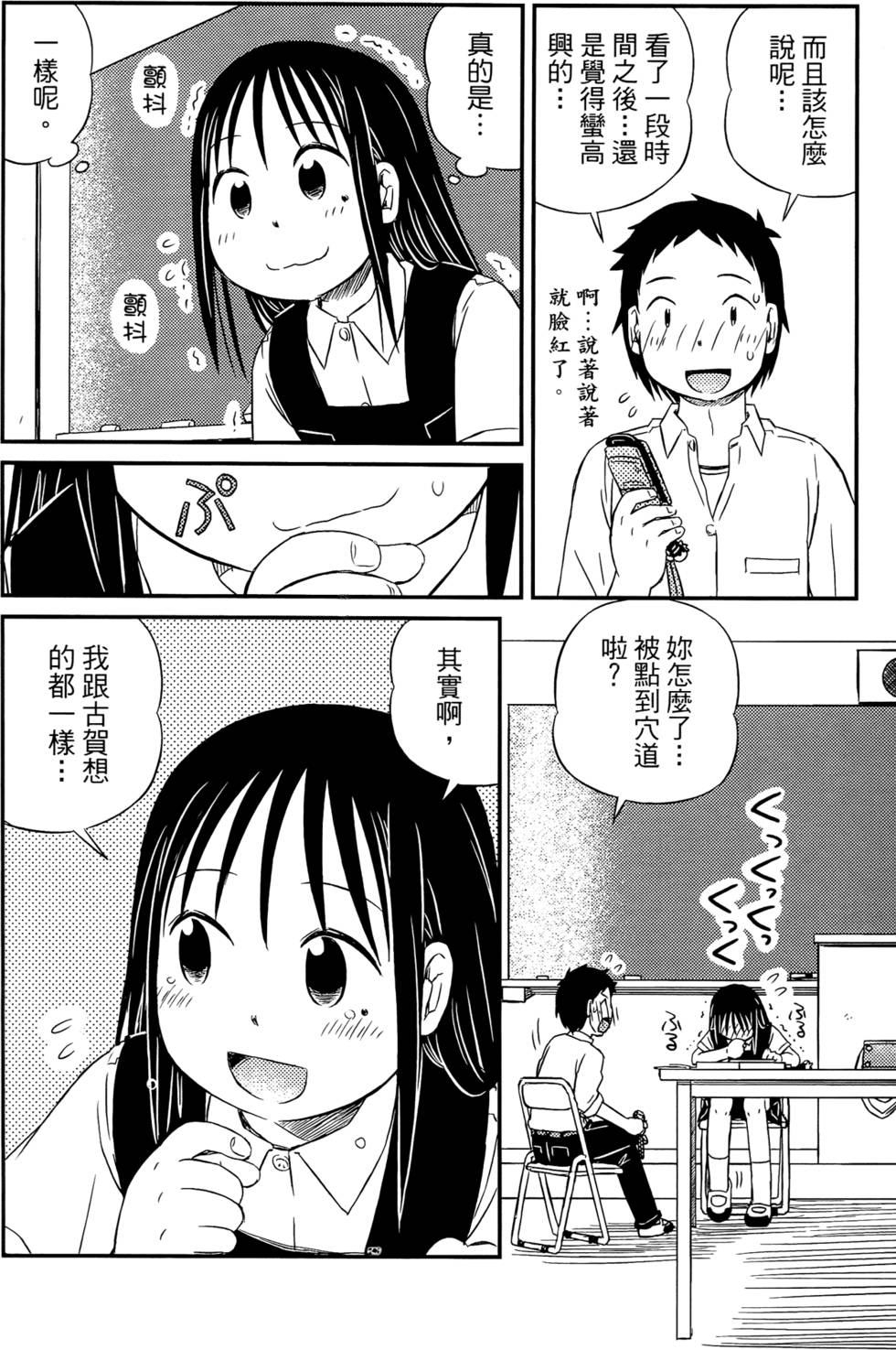 第146页