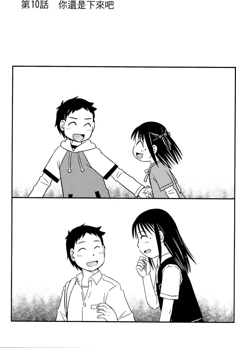 第147页