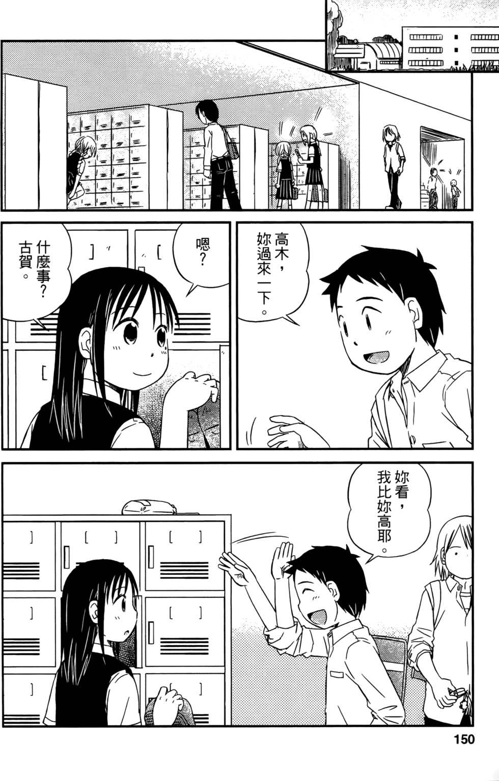 第148页
