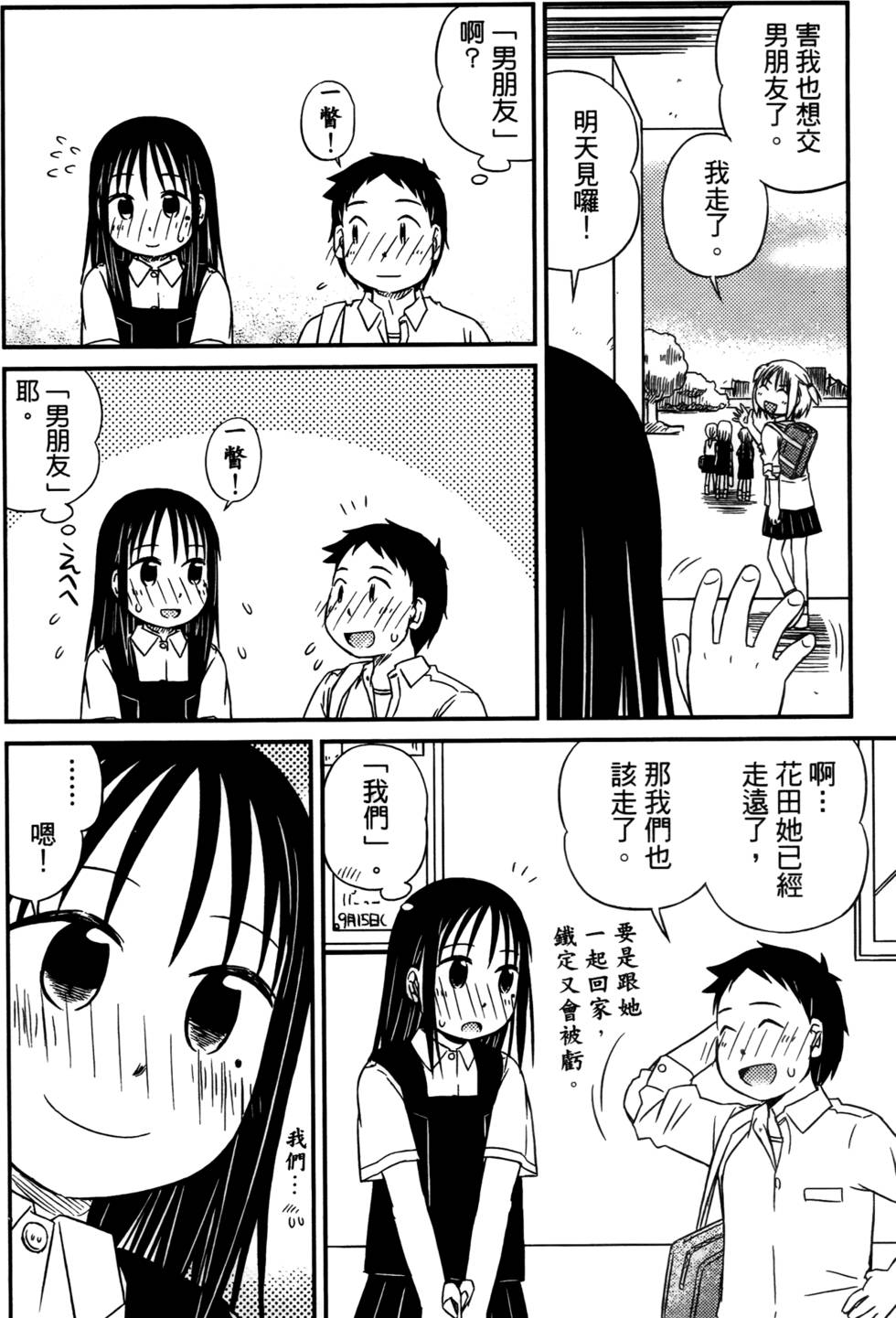 第152页