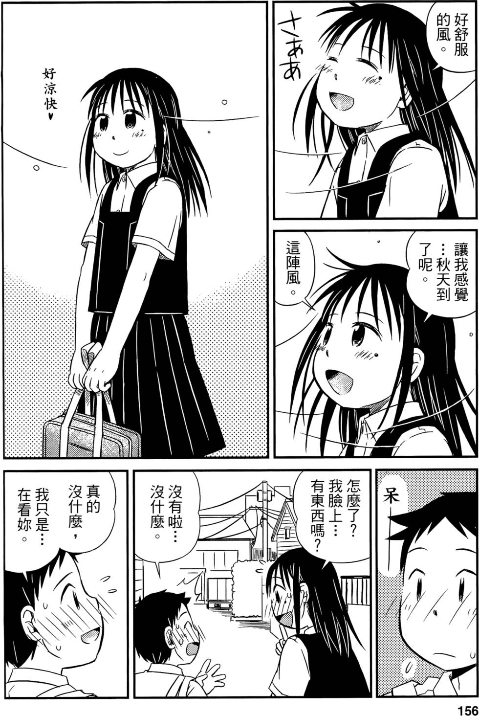 第154页