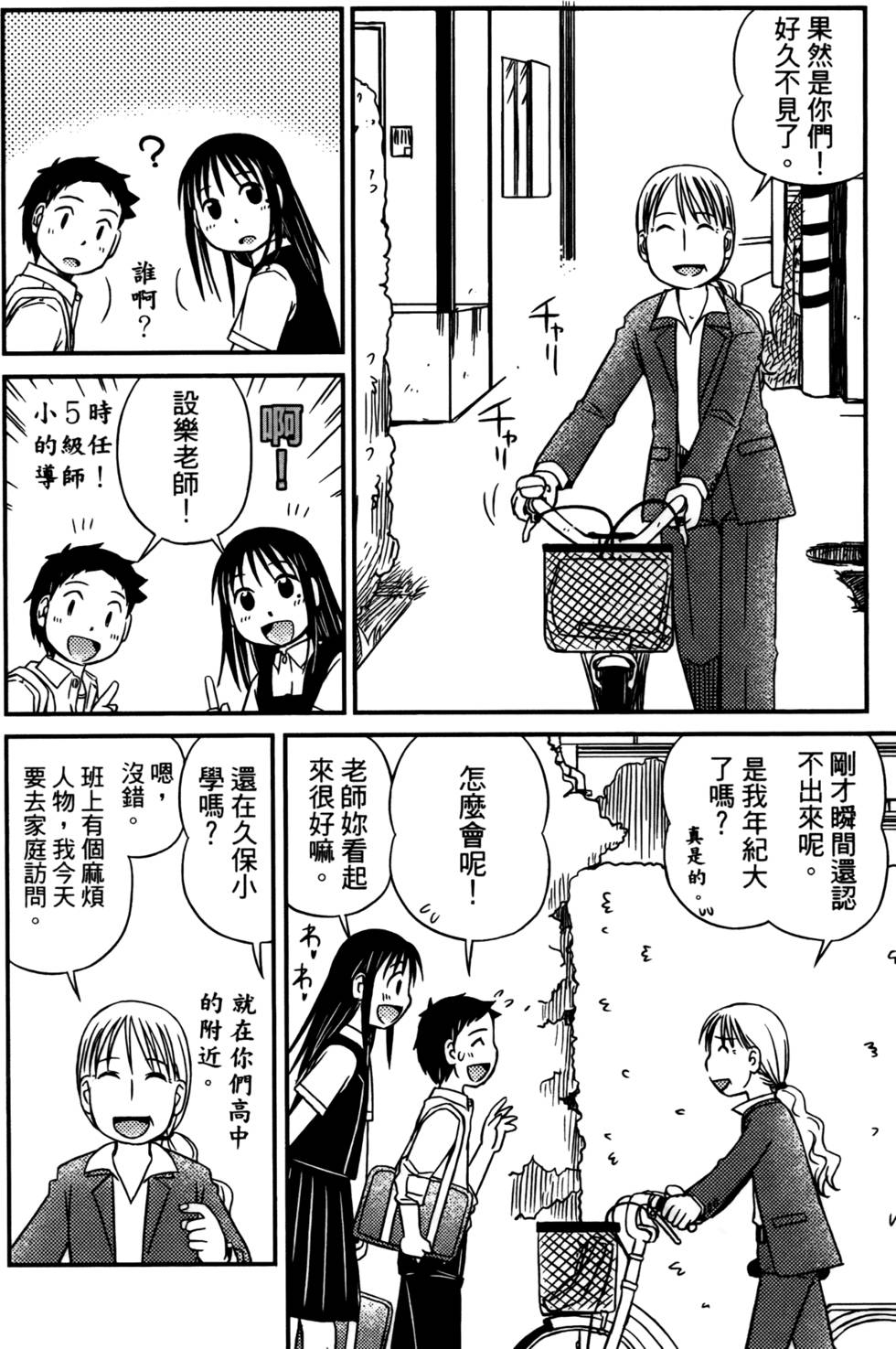 第156页
