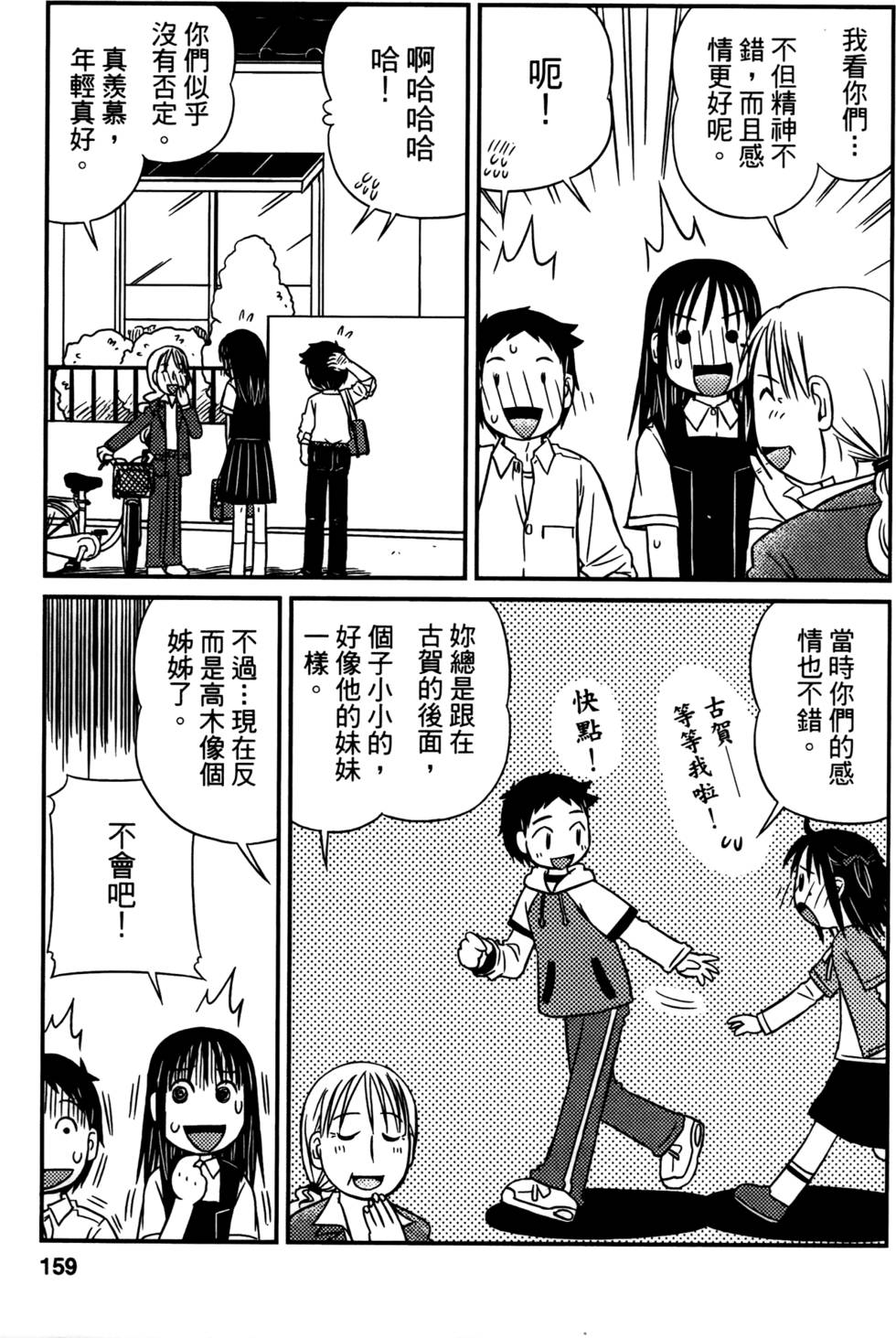 第157页