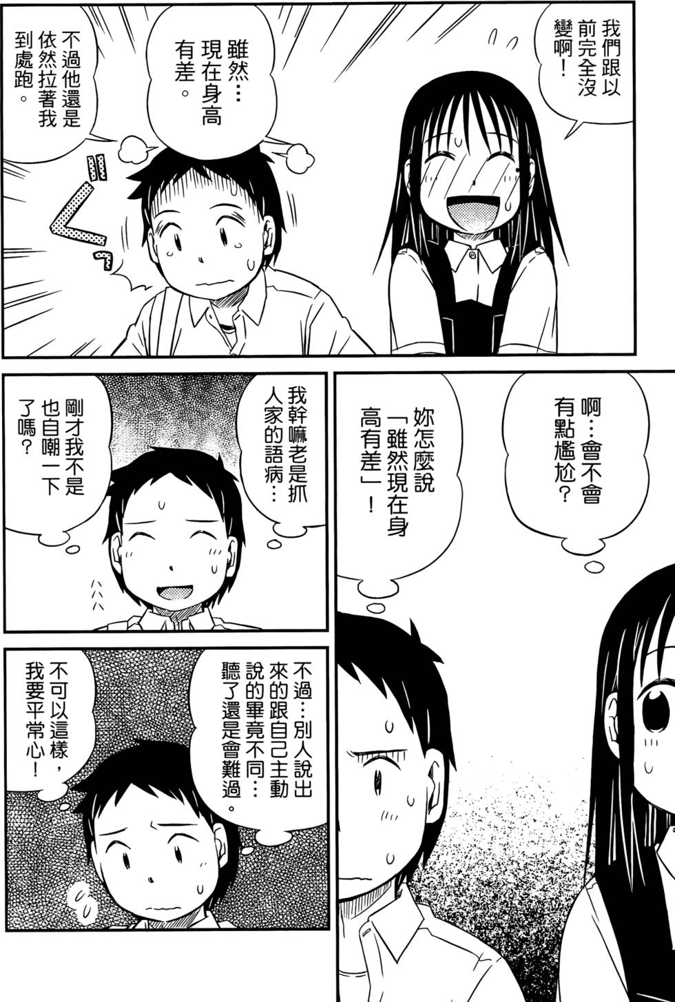第158页
