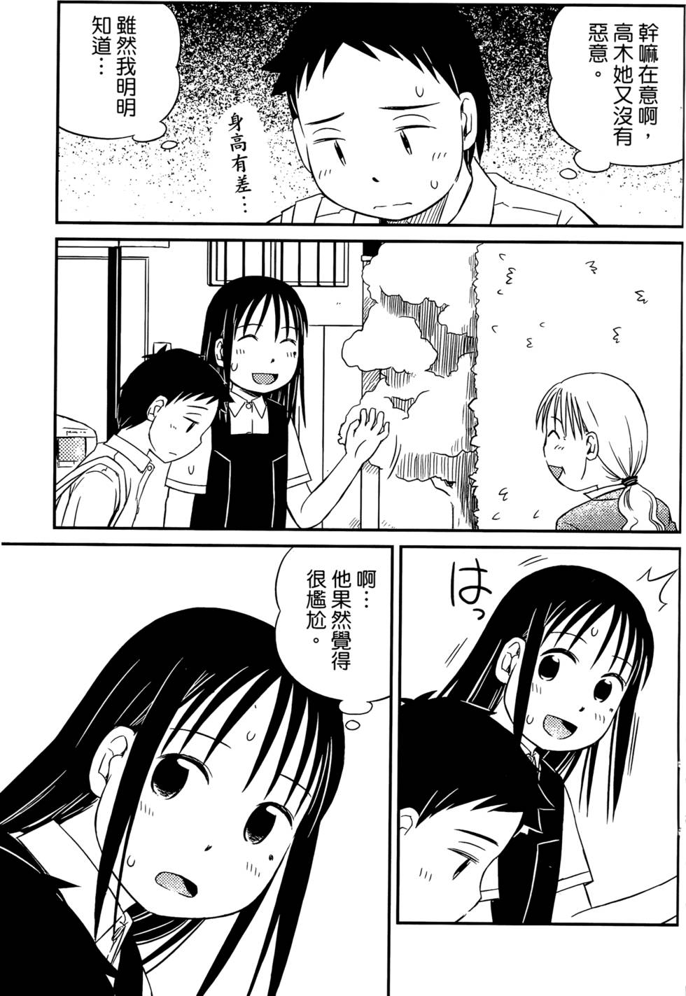 第159页