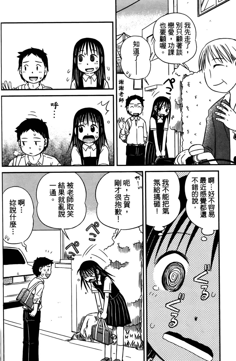 第160页