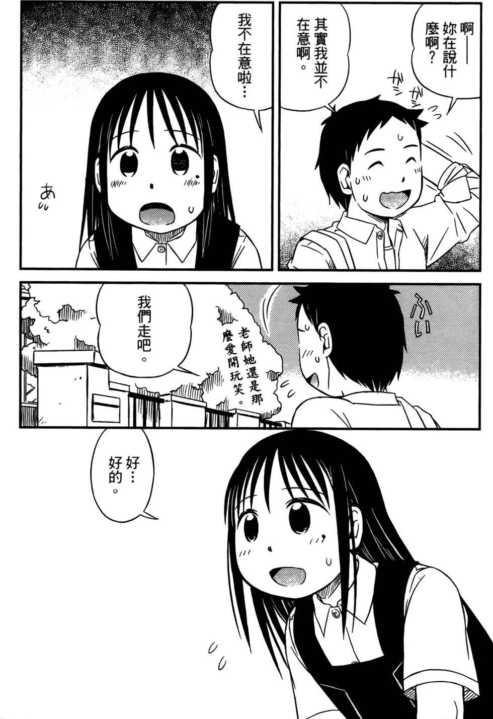 第161页