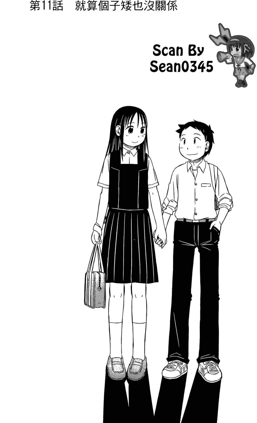 第163页