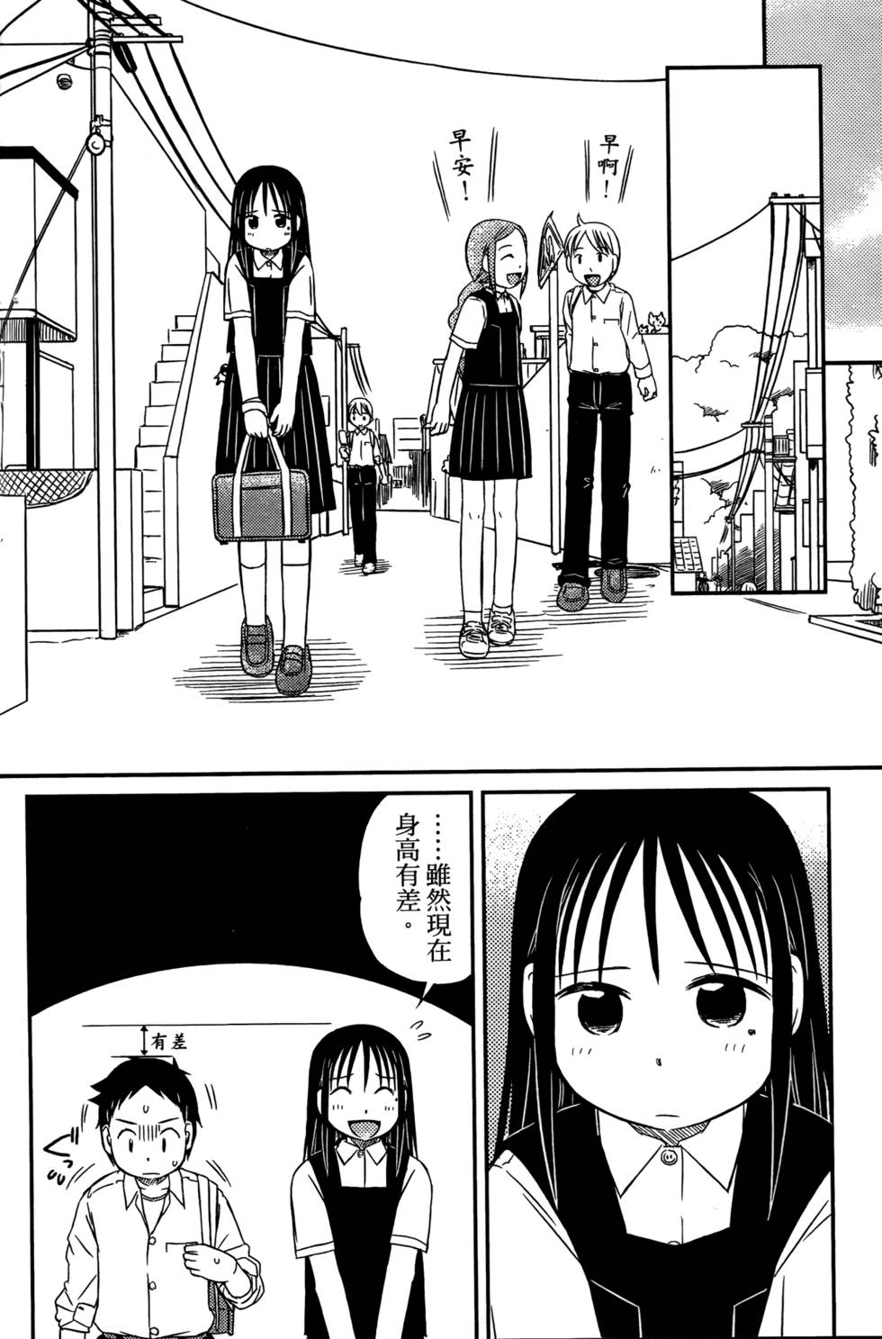 第164页