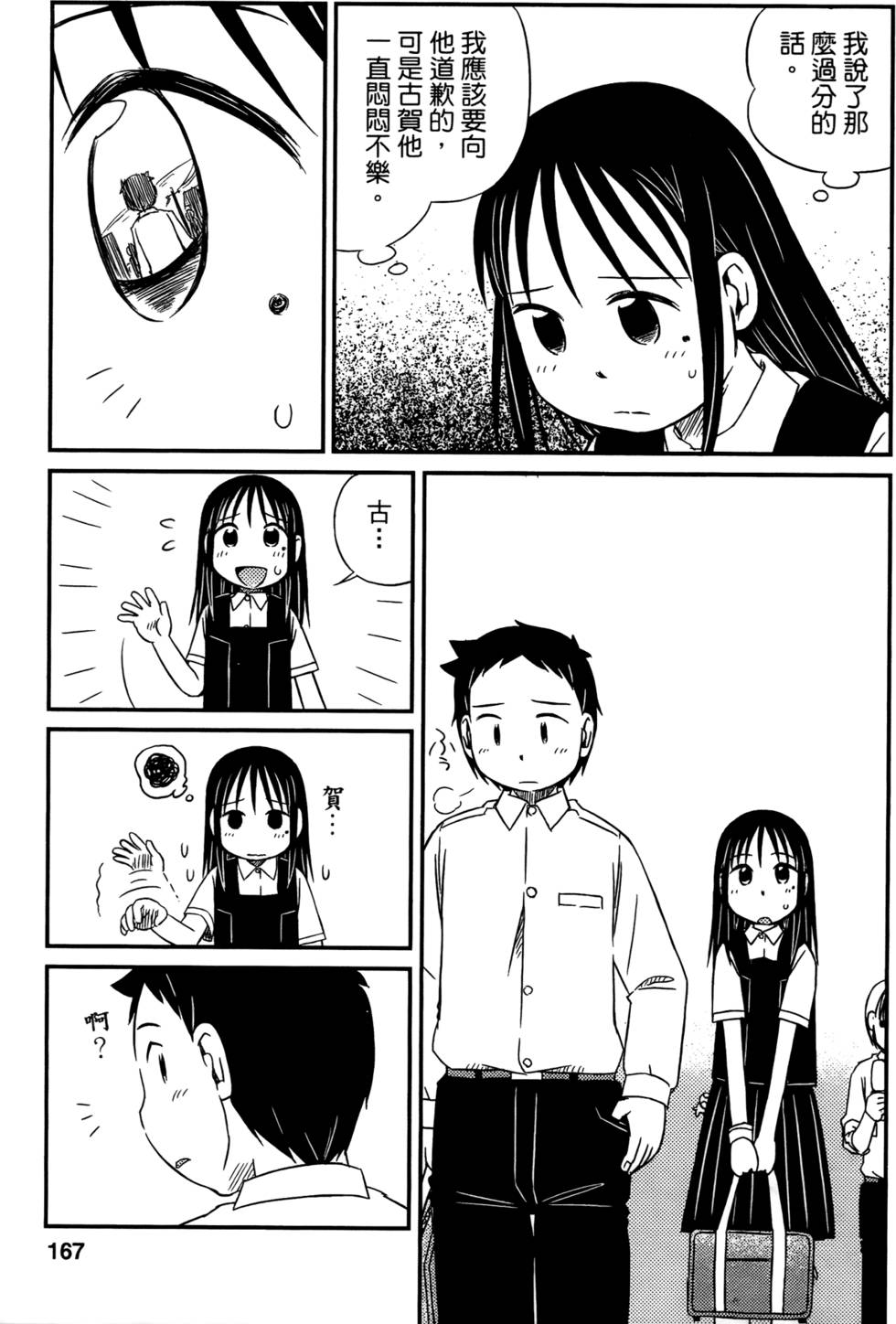第165页