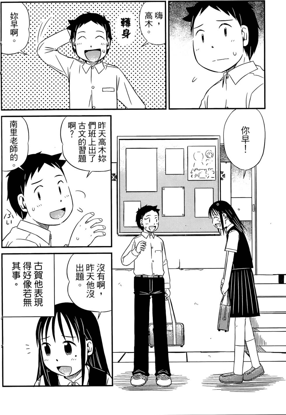 第166页