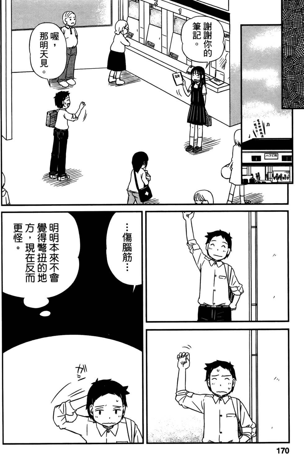 第168页