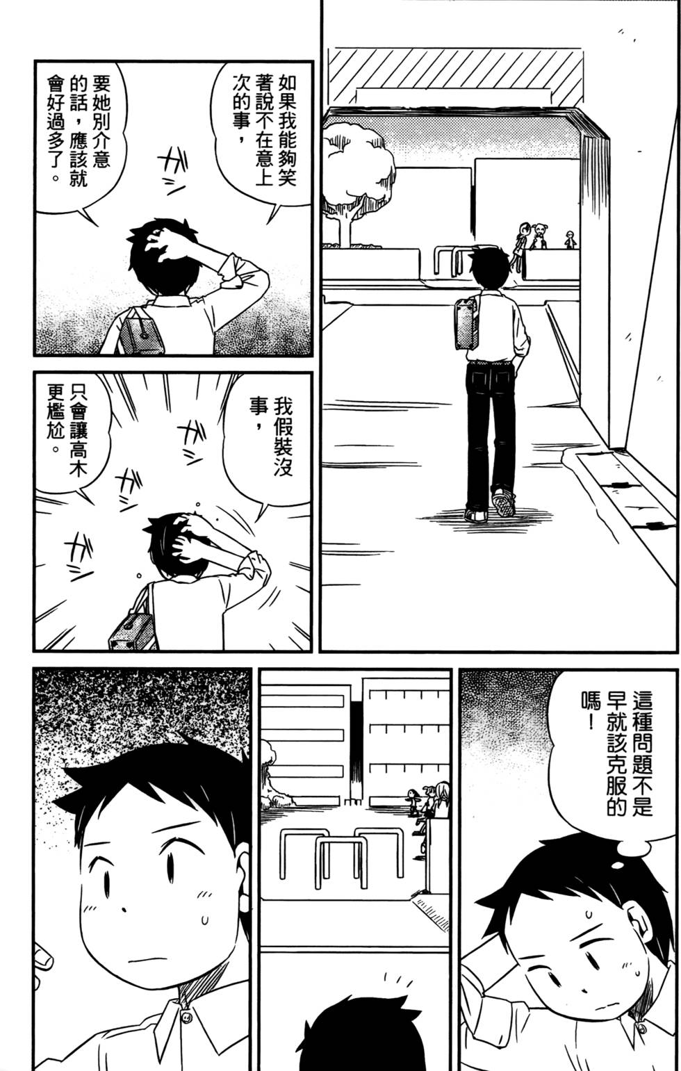 第169页