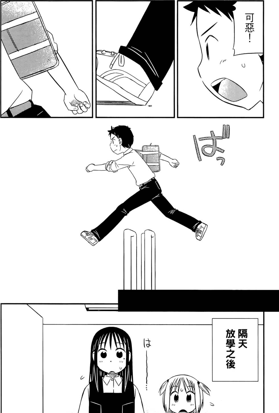 第170页