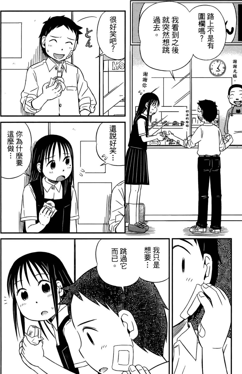 第172页