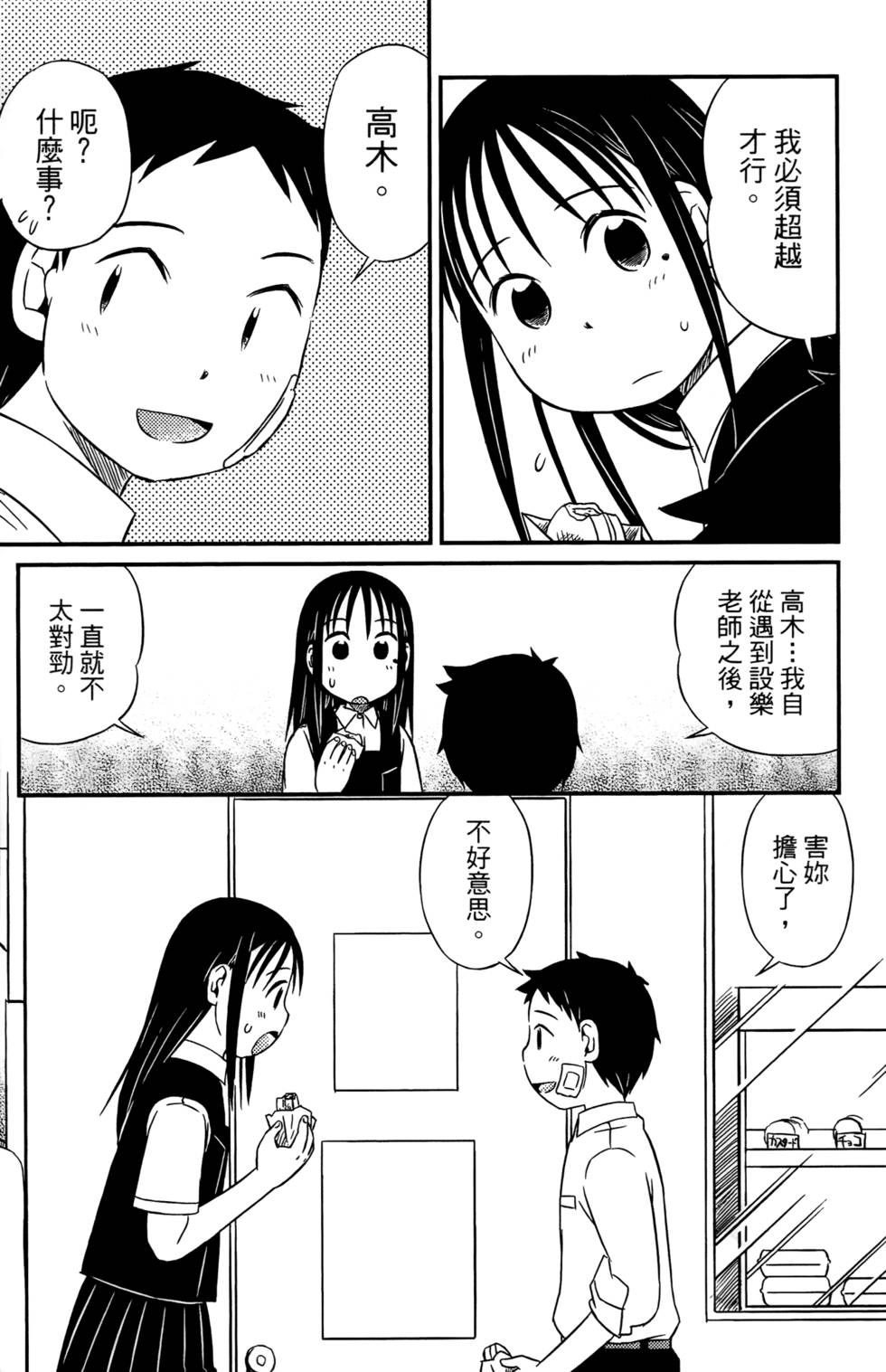 第173页