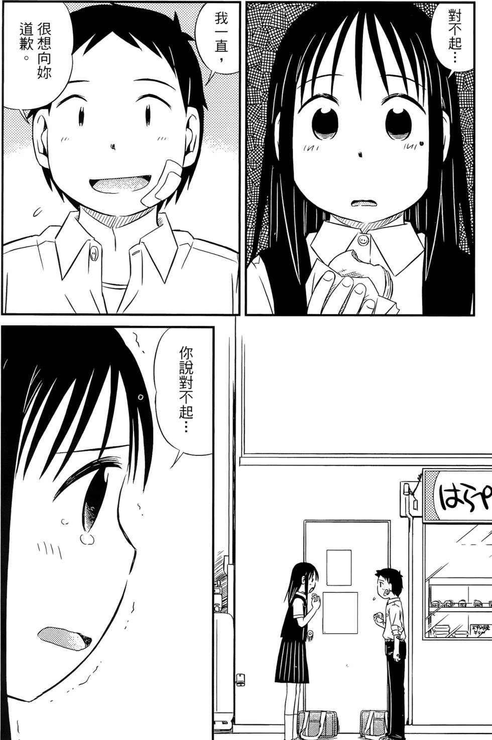 第174页