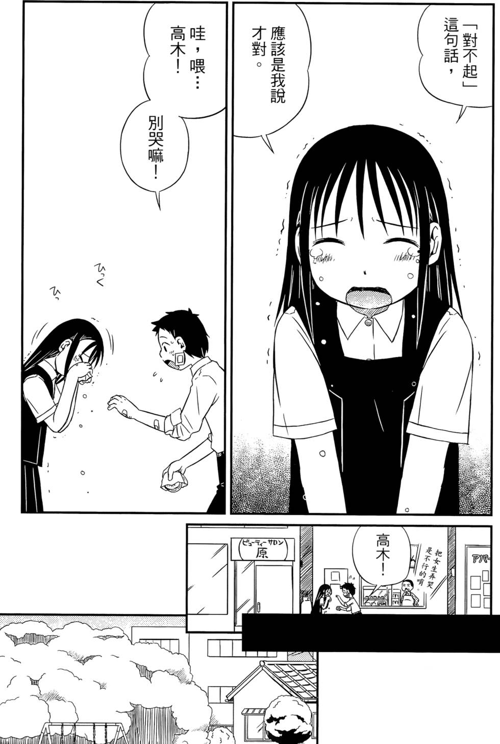 第175页