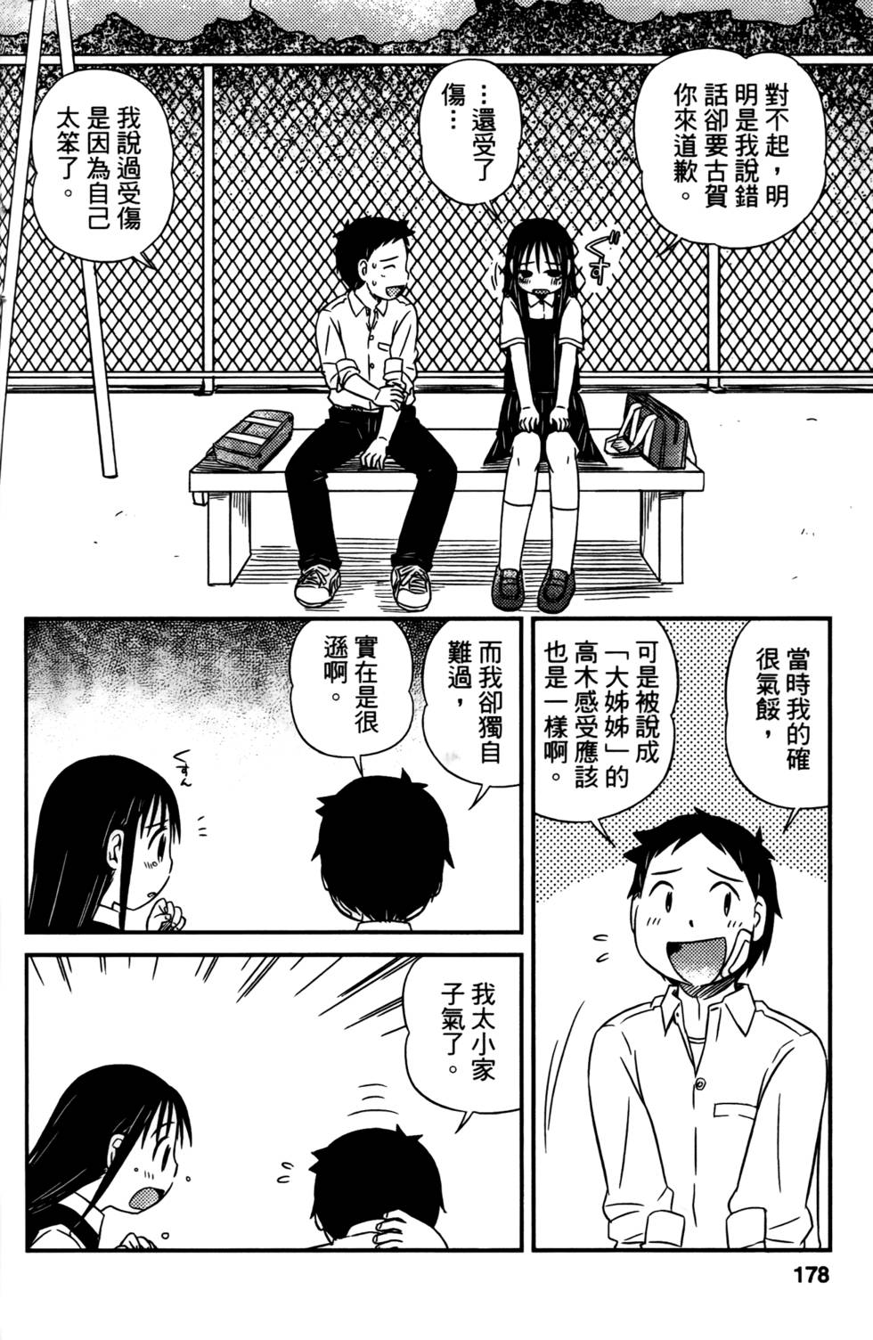 第176页