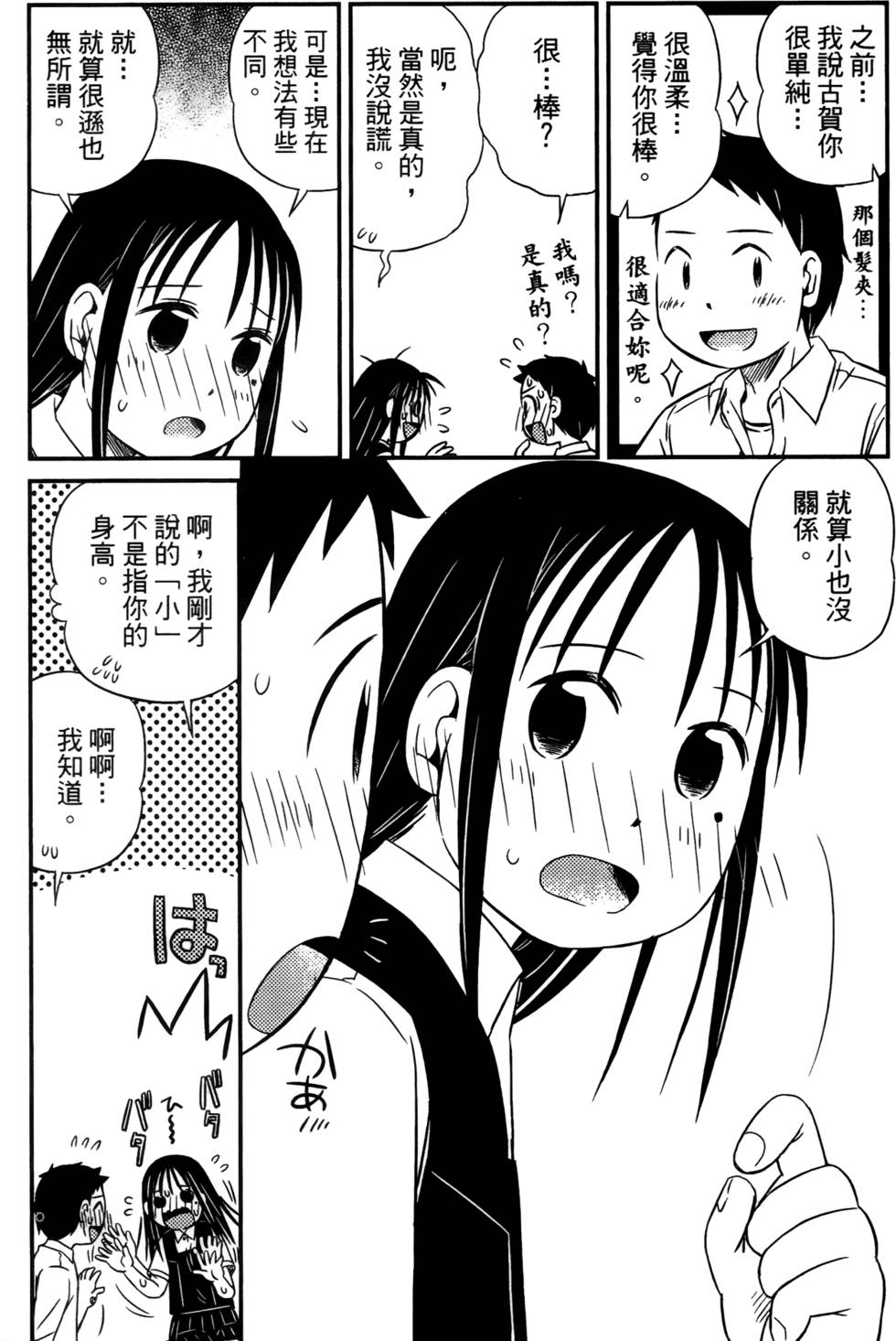 第177页