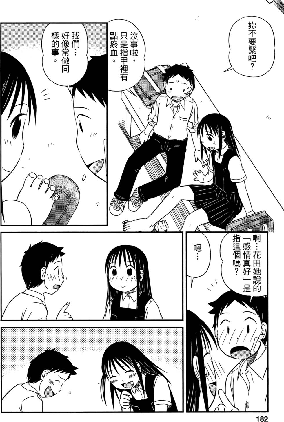 第180页