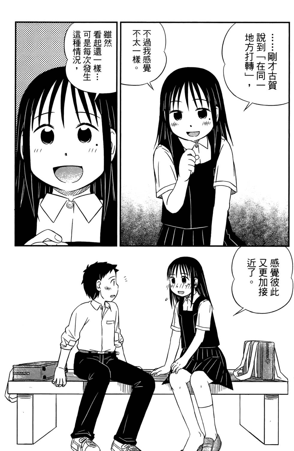 第181页