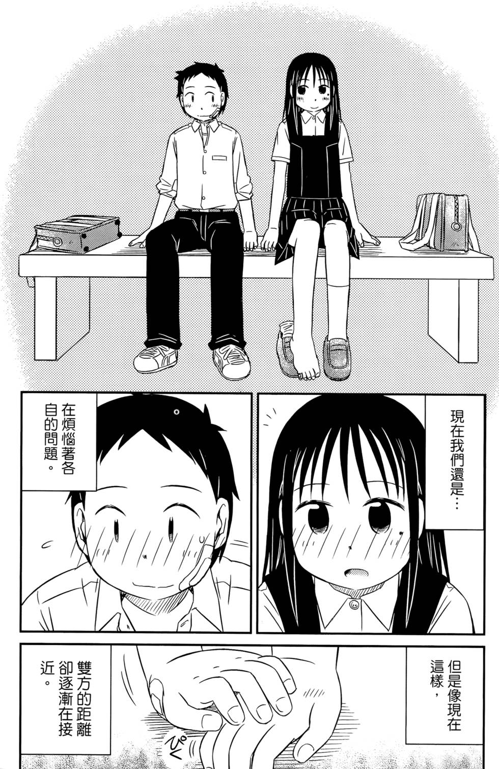 第183页