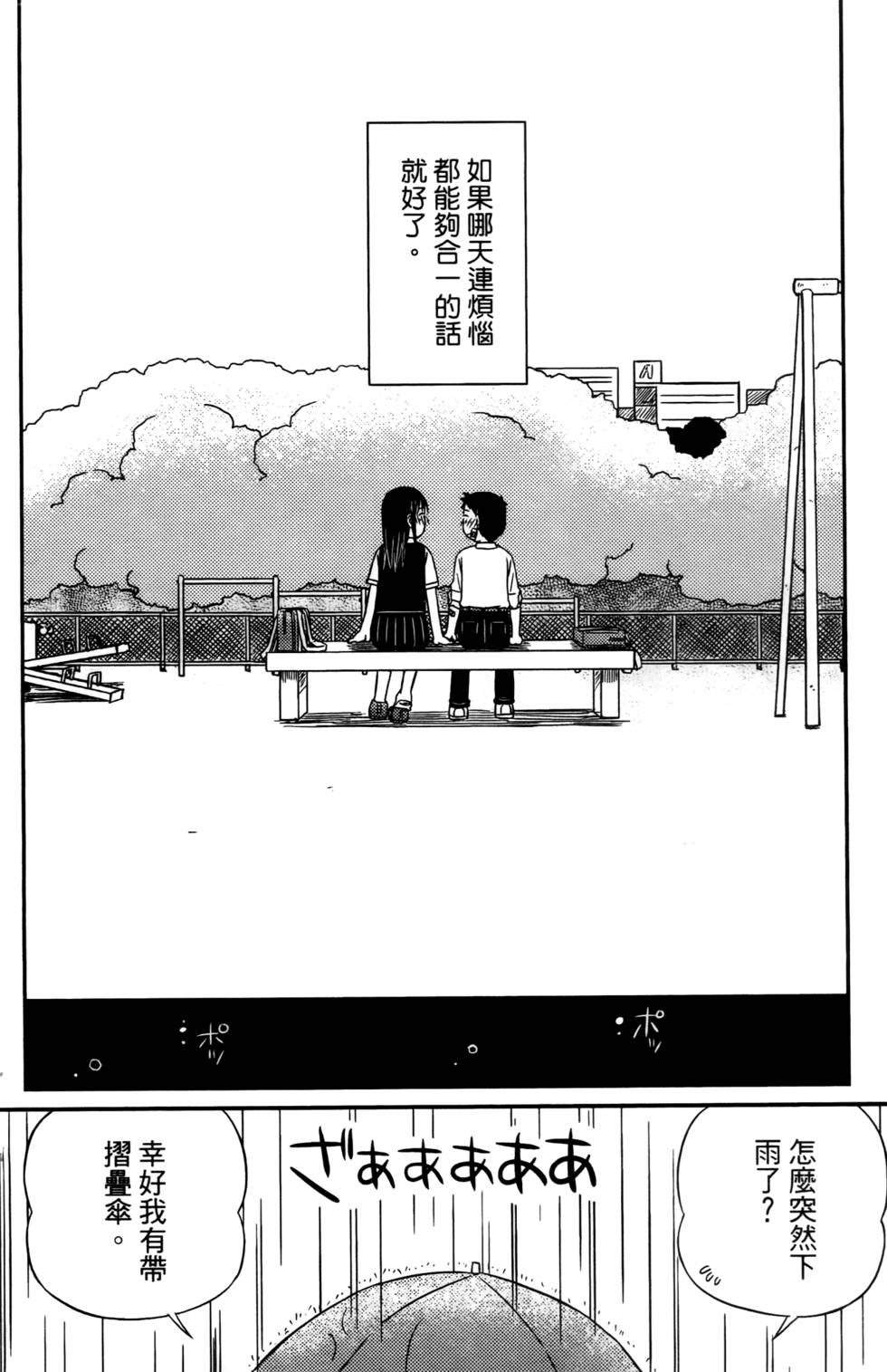 第184页