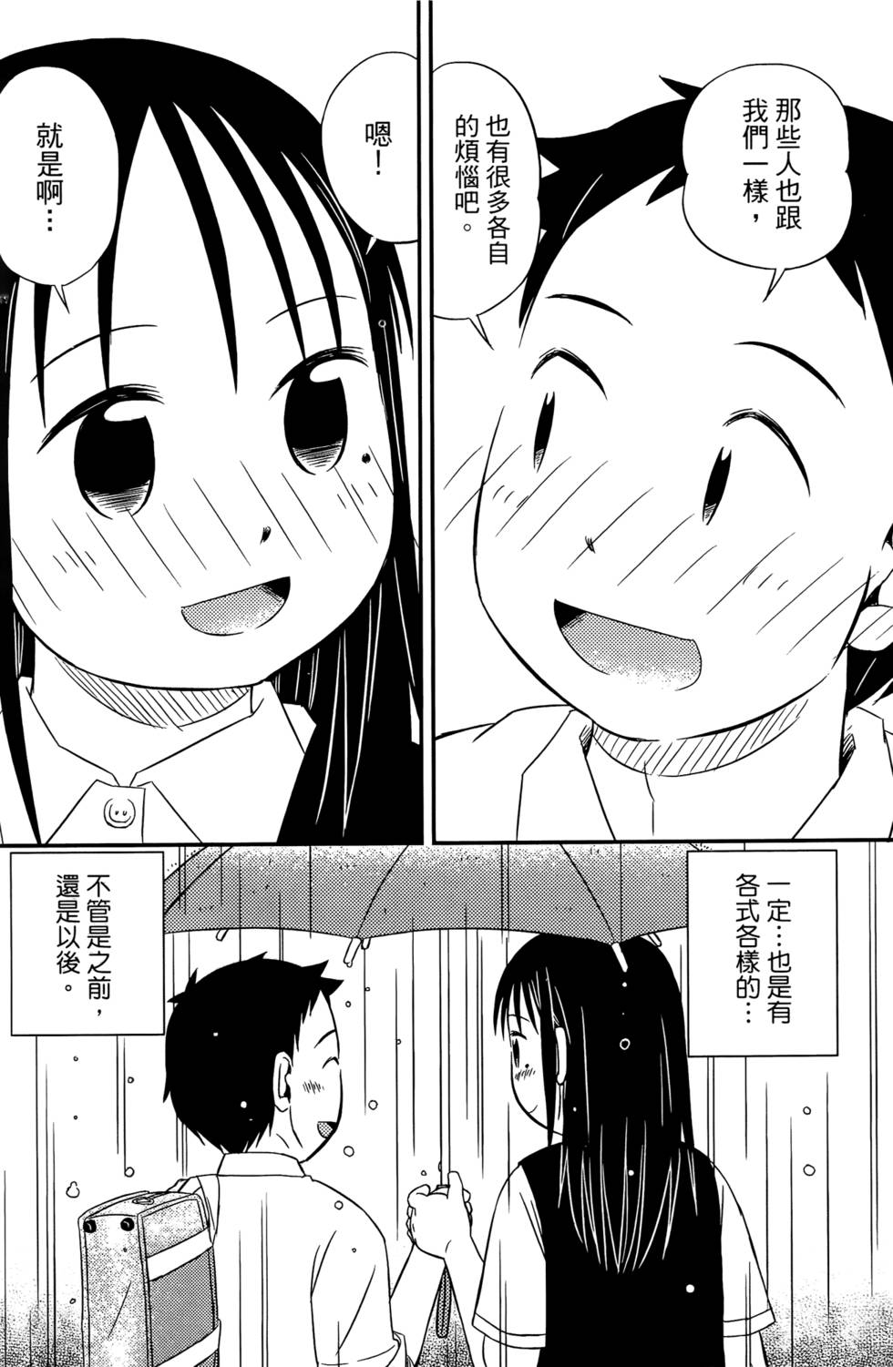 第186页