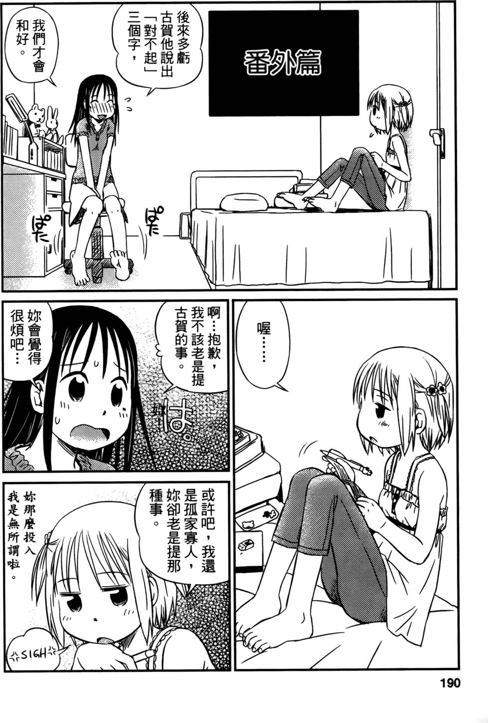 第188页