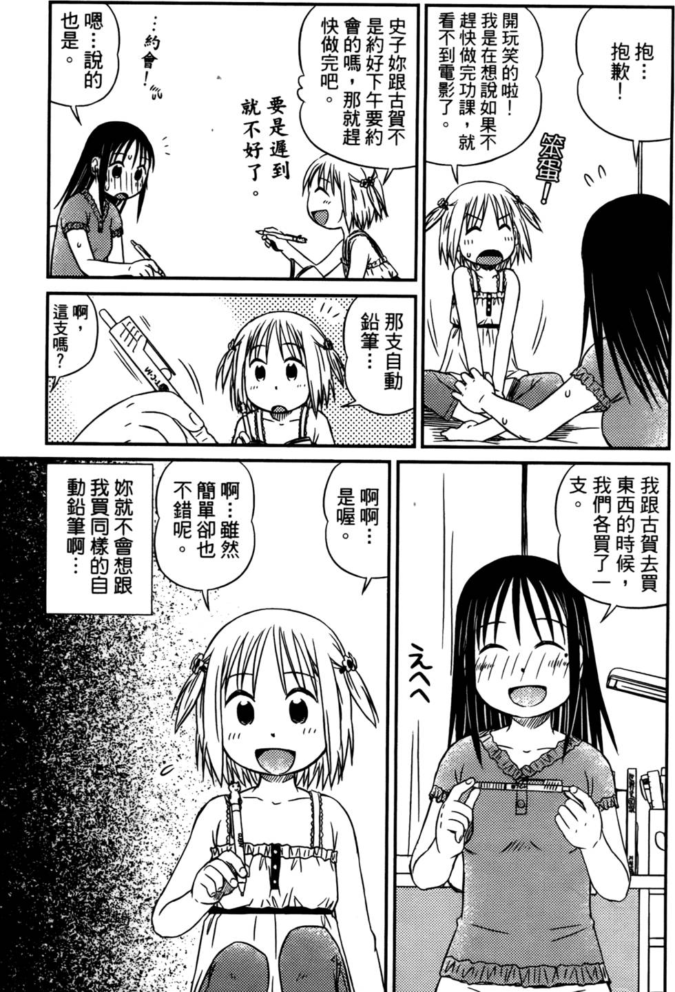 第189页